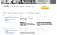 aveb.com.ua