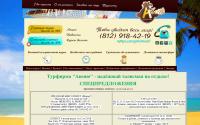 avenuespb.ru