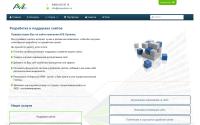 avesystems.ru