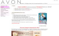 avonkazan.ru