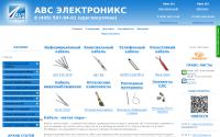 avs-el.ru