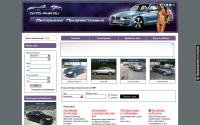 avto-pmr.ru