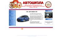 avto442.ru