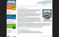 avto66.biz