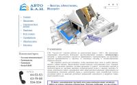 avtoban.kz