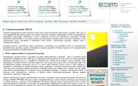 avtobeton.ru