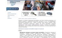 avtodoctor.by