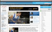 avtoed.com