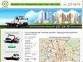 avtokolonna.com