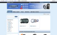 avtopik.com.ua