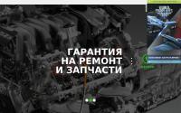 avtoplus.com.ua