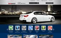avtoritetspb.com