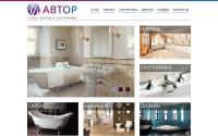avtorlab.ru