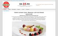 avtoroll18.ru