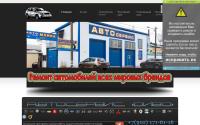 avtoservis-kovrov.ru