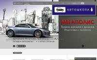 avtoshcola.com