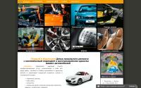 avtospa-vrn.ru