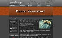 avtovial.ru