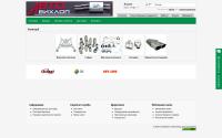 avtovuhlop.com.ua
