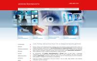 axiom-security.ru
