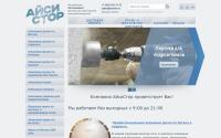 aysistor.ru