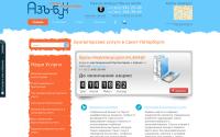 az-buh.ru