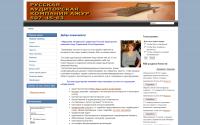 azhur-rac.ru
