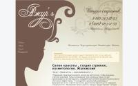 azhur-studio.ru