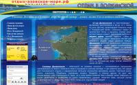 azomo.ru