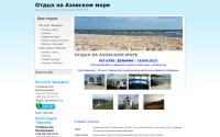 azovmore.in.ua