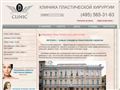 b-clinica.ru