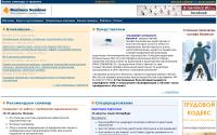 b-seminar.ru