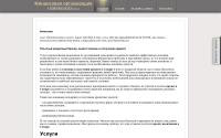 bablo63.ru