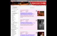 babochki.org