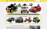 baby-toys.by