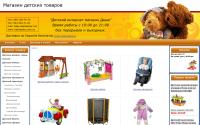 babydasha.com.ua
