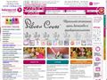babysecret.ru