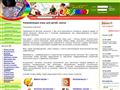 babysmart.ru
