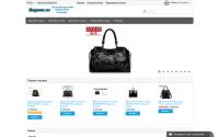 bagson.ru