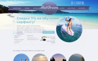 balidreams.ru