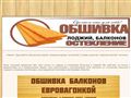 balkony-nsk.hut2.ru
