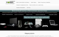 balrem.ru
