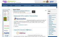 bankinside.ru