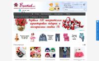 bantov.net