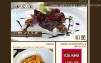 bar-duck.com