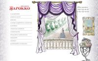 barokko-vrn.ru