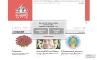 bashdram.ru