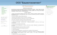 bashmk.ru