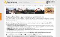 baushtelle.ru