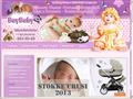 baybaby.ru
